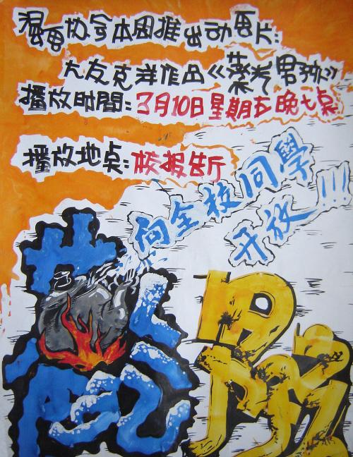 爱尔丁管理应用技术大学Economics Degree Certificate